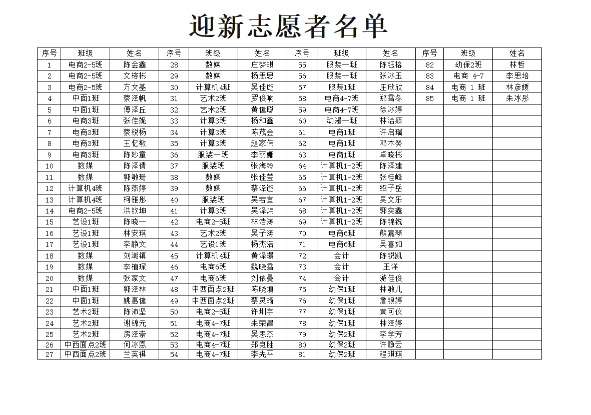 微信圖片_20231101100245.png